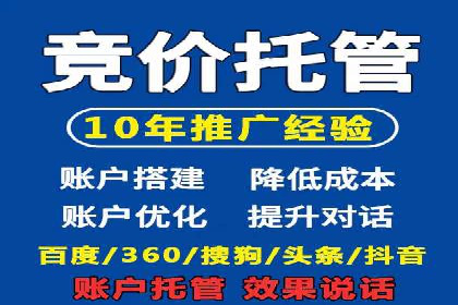 百度推广竞价实战：案例分享与优化技巧